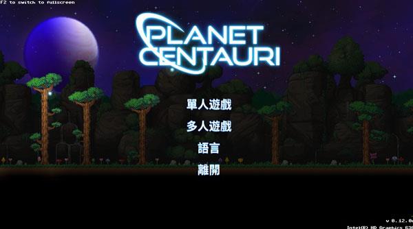 半人马之星 v1.03dm破解版