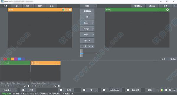 vmix pro v24.0中文破解版(附安装教程)