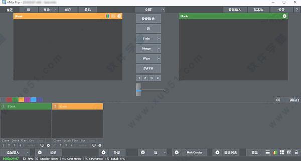 vmix pro 24 v24.0中文无限注册破解版