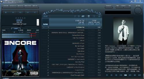 Foobar2000音频播放器 V1.6.11汉化增强版