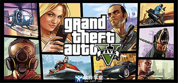 GTA5GTA5豪华版