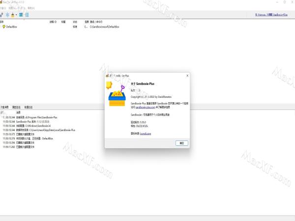 沙盘(Sandboxie Classic / Sandboxie Plus)v5.57.4 激活版