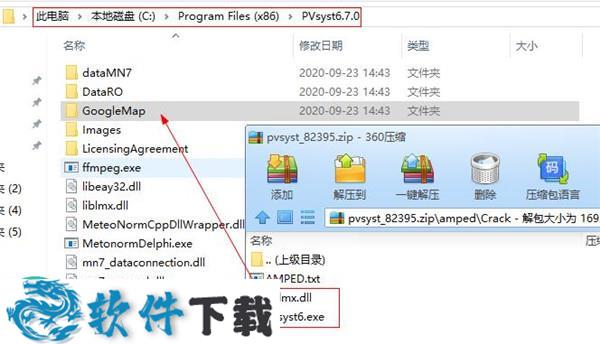 pvsyst软件-pvsyst 6中文破解版 v6.7下载