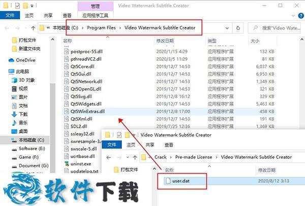 影音转霸2020 v4.0破解版(附破解补丁)