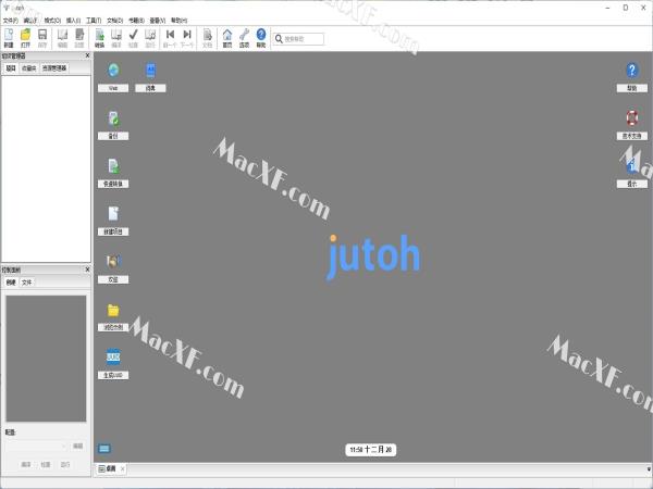 Anthemion Jutoh(电子书制作工具)v3.14.5中文特别版