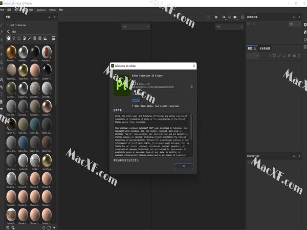 Substance 3D Painter(pt3D绘画软件)v8.1.1.1736 直装版