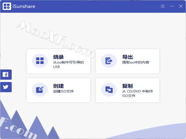 iSunshare ISO Genius (ISO 映像软件)v3.1.1.1 破解版