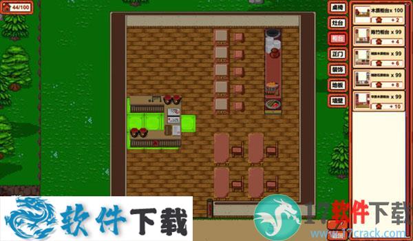 客栈传说PC v0.4 免安装破解版