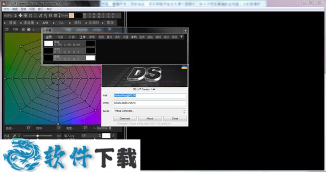 3D LUT Creator Pro v1.52中文破解版