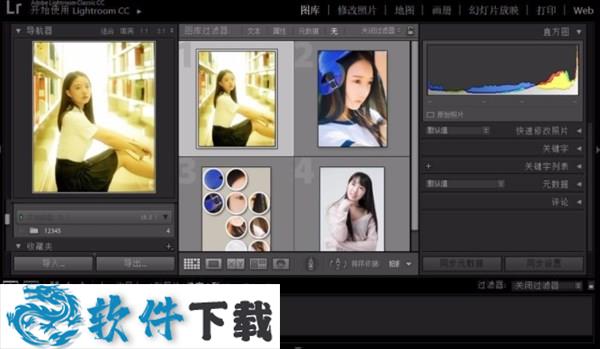 Lightroom CC 2020 完美破解版（附破解补丁）