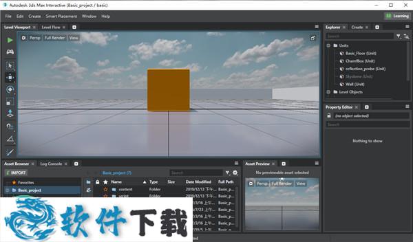 Autodesk 3DS MAX Interactive 2020 v2.2.0.0破解版（附安装教程）