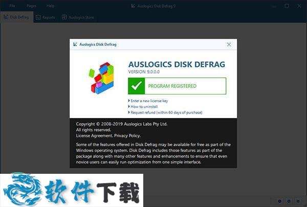 AusLogics Disk Defrag Pro v9.0.0 中文破解版（附安装教程+注册补丁）