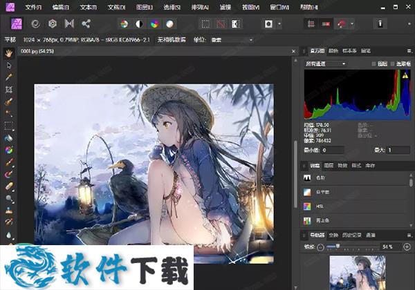 affinity photo v1.8.0.514 授权破解版