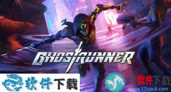 幽灵行者(Ghostrunner)中文完整破解版