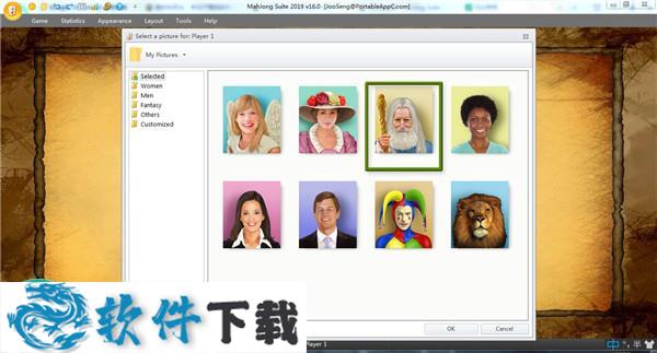 MahJong Suite 2019 V17.1 绿色版