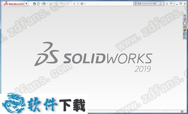 SolidWorks 2019中文破解版 (附安装教程)