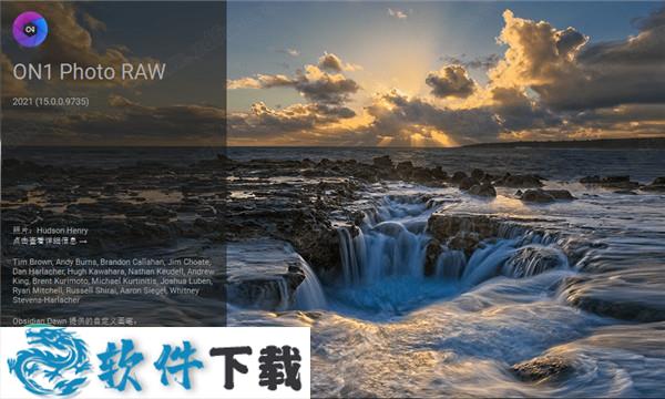 ON1 Photo RAW 2021 v15.0.0.9735中文破解版