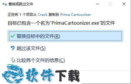 Prima Cartoonizer(图像转卡通效果工具) v2.1破解版(含破解教程)