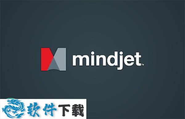 Mindjet MindManager 14 汉化破解版（附安装教程）