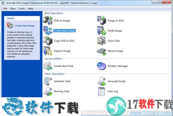 Active Disk Image Pro v10.0.0 中文破解版（附安装教程）