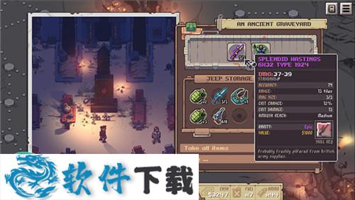 Pathway v1.1.6中文破解版（附游戏攻略）