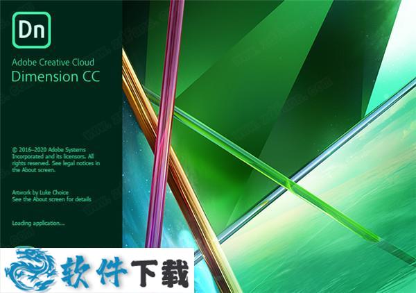 Adobe Dimension CC 2018 中文破解版（附汉化包+安装教程）