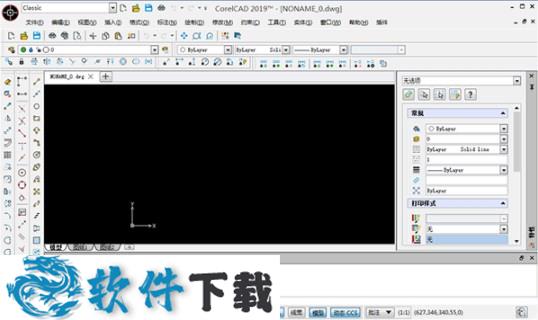 CorelCAD 2019 v19.0.1 授权破解版（附安装教程）