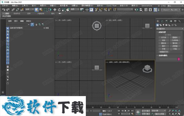 3ds Max 2021 v23.9 稳定破解版（附安装教程）