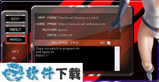 The Novel Factory破解版