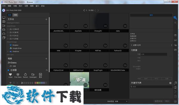 ON1 Photo RAW 2020 v14.1.1.8943 授权破解版