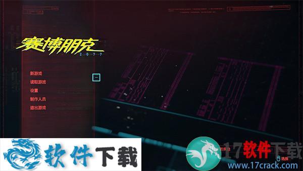 赛博朋克2077典藏破解版 v1.0.4