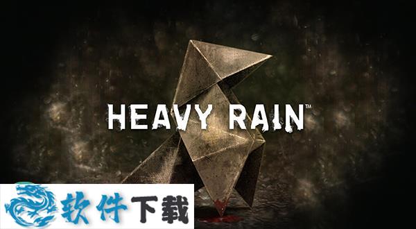 暴雨(Heavy Rain) 免安装破解版