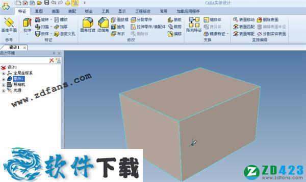 CAXA 2019 激活破解版（附安装教程）