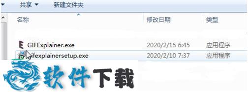 GIFExplainer(GIF动图编辑工具)下载 v1.1破解版(附破解补丁)