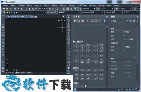 中望CAD2020直装破解版(附序列号+破解教程)