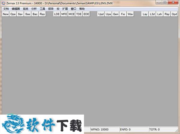Zemax 13 R2 SP4免序列号破解版