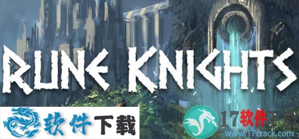 符文骑士(Rune Knights)破解版 免安装绿色版