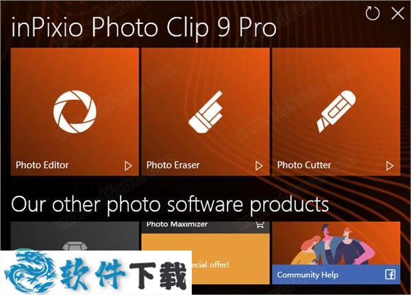 InPixio Photo Clip 9 v9.0.1 中文破解版（附安装教程）