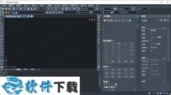 中望CAD 2021破解版