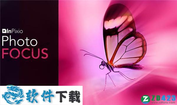 InPixio Photo Focus Pro v4.11.7612.28027直装破解版