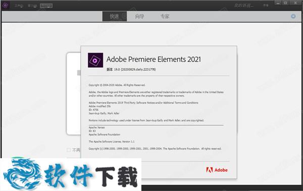 Premiere Elements 2021 v19.0 直装破解版