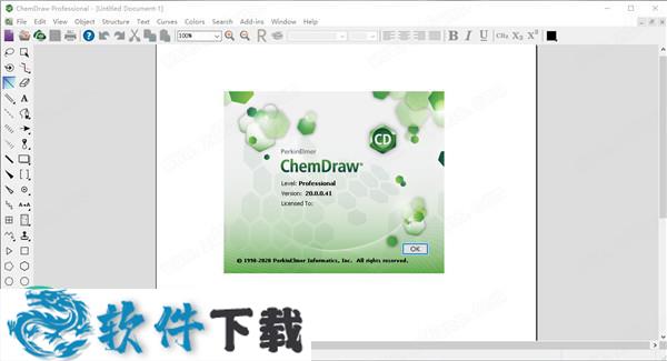 ChemOffice Suite 2020 v20.0.4.1中文破解版（附安装教程）