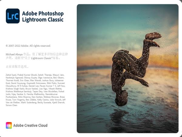 Lightroom Classic CC 2022 v11.4.1 中文完整直装版