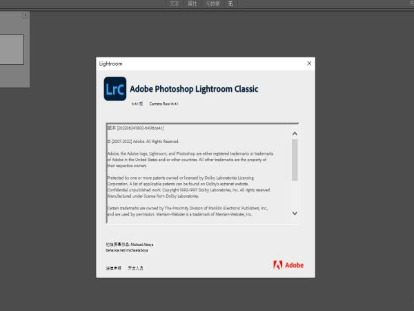 Lightroom Classic CC 2022 v11.4.1中文直装破解版下载