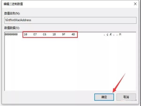 Catia P3 V5-6R2020中文破解版+安装教程插图18