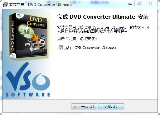 VSO DVD Converter Ultimate破解版