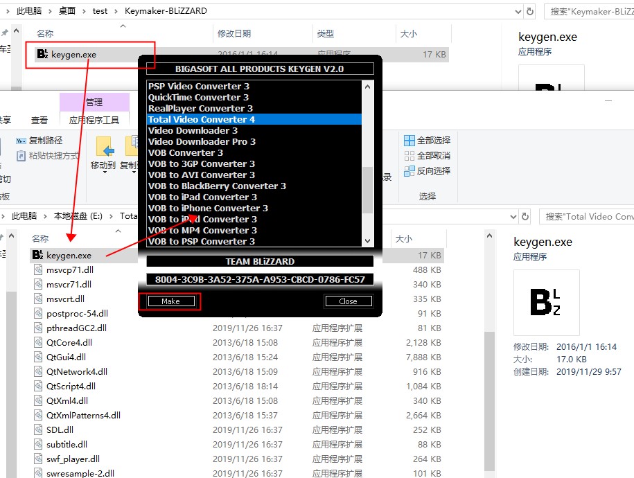 Bigasoft Total Video Converter破解版 