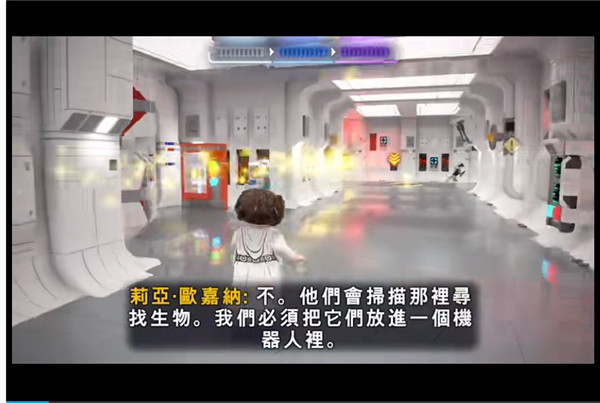 乐高星球大战天行者传奇破解版 PC绿色版