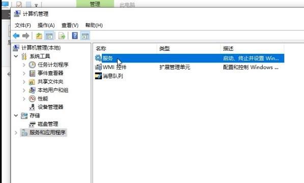 win10系统如何关闭自动更新