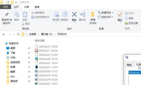 win10安全模式怎么进入